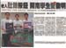 聯合報97.9.30-1
