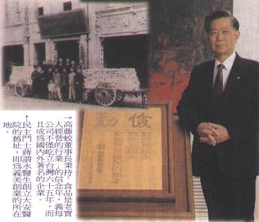609-6.jpg (22473 bytes)