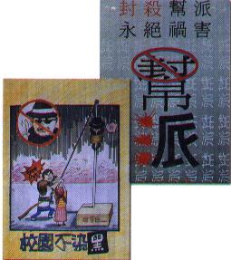 612-9.jpg (18400 bytes)